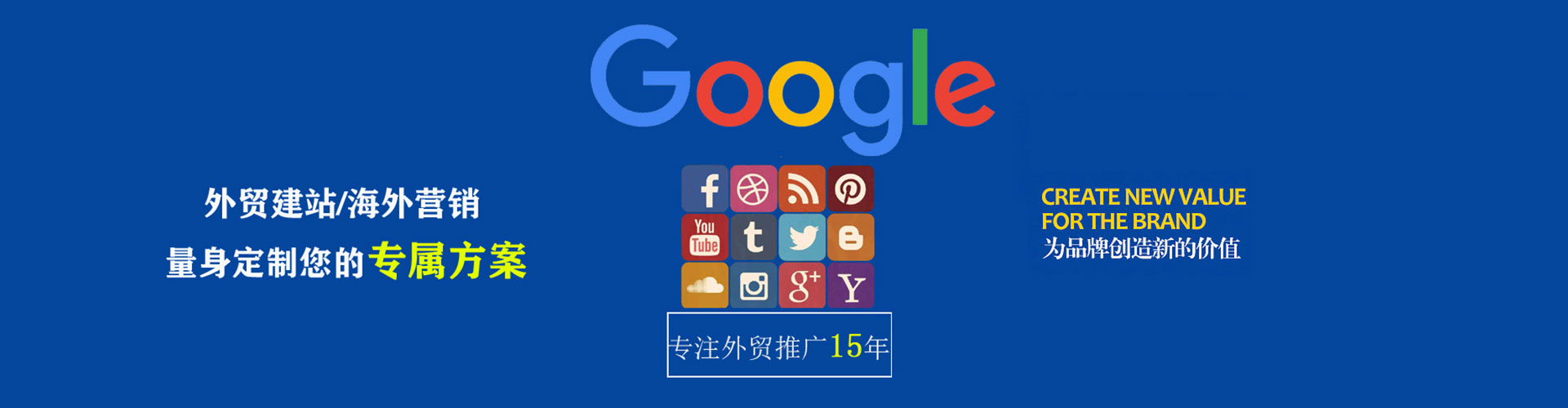 路竹竞价托管